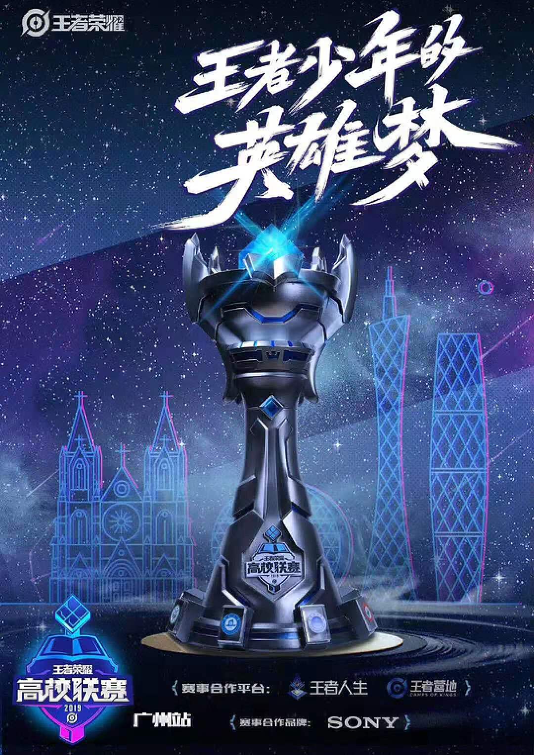 速报：上海RNG.M爆冷战胜成都AG超玩会，取得关键一胜。